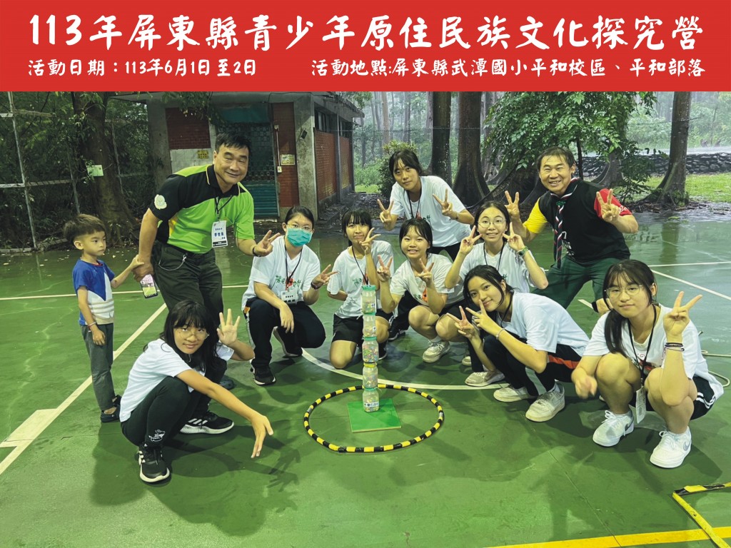 相片album_665d7e013af94.jpg圖示