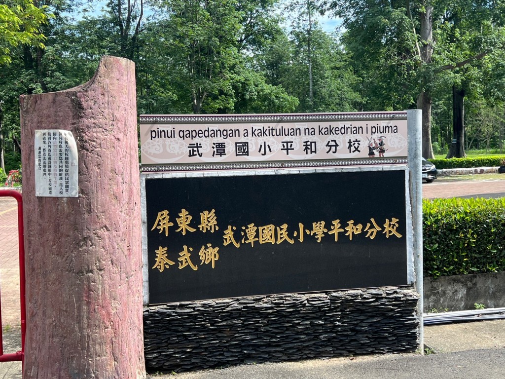 相片album_665d7e349ef62.jpg圖示