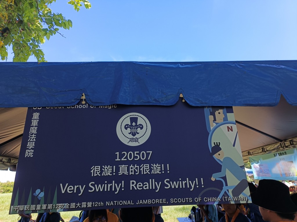 相片album_669a0781c9033.jpg圖示