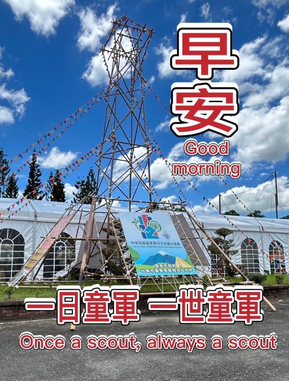 相片album_669a080f7bdf0.jpg圖示