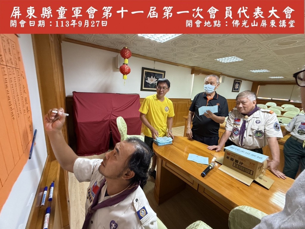 相片album_66f7c7574c799.jpg圖示
