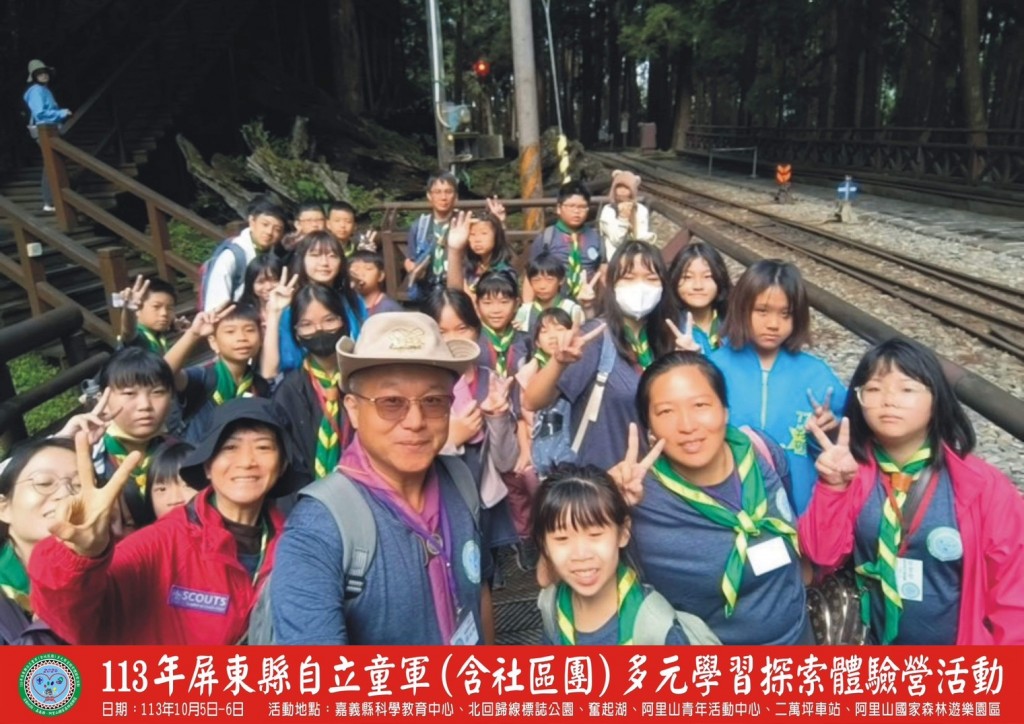 相片album_6705c231299cb.jpg圖示