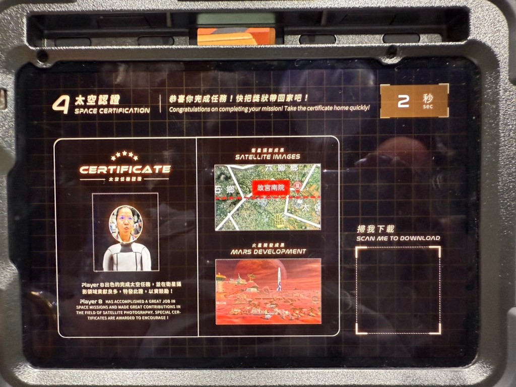 相片album_6705c2668c779.jpg圖示