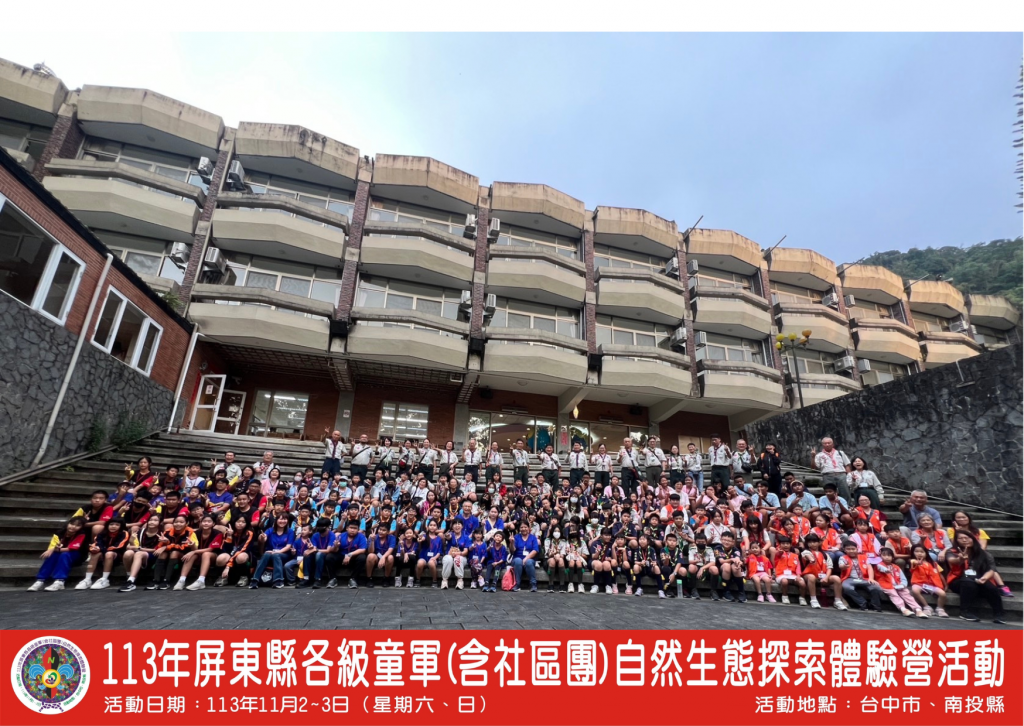 相片album_6729d84d6d374.png圖示