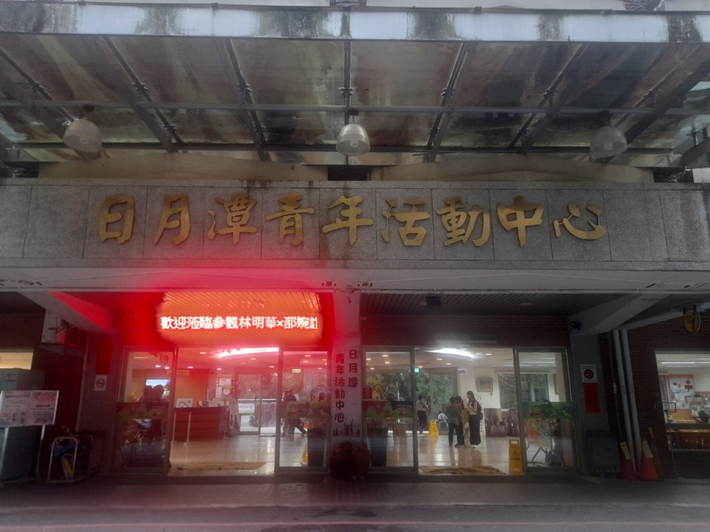 相片album_6729d87c66616.jpg圖示