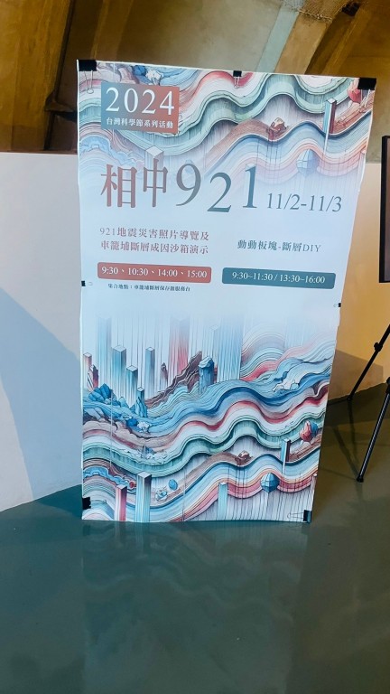相片album_6729d8b7627a7.jpg圖示