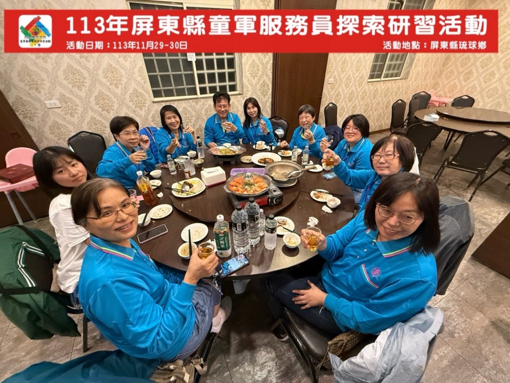 相片album_674c0544d2c99.jpg圖示