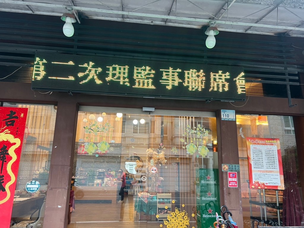 相片album_679207f780bf9.jpg圖示