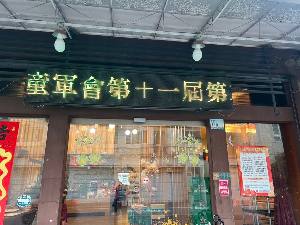 相片album_679207f7c7be6.jpg圖示