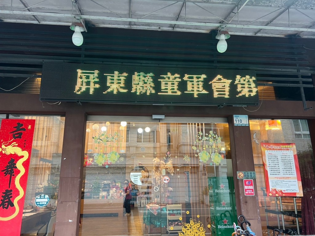 相片album_679207f803bf5.jpg圖示