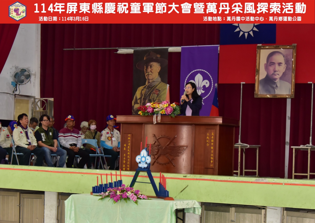 相片album_67da42a3c8e86.png圖示