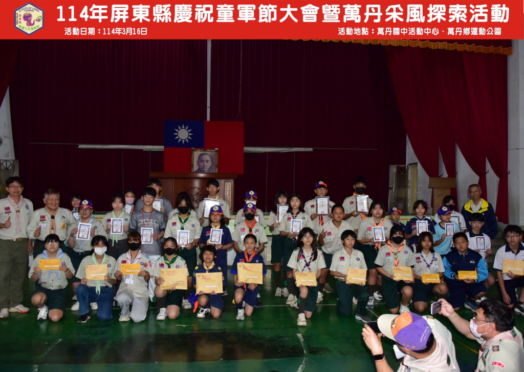 相片album_67da42acf10d7.png圖示