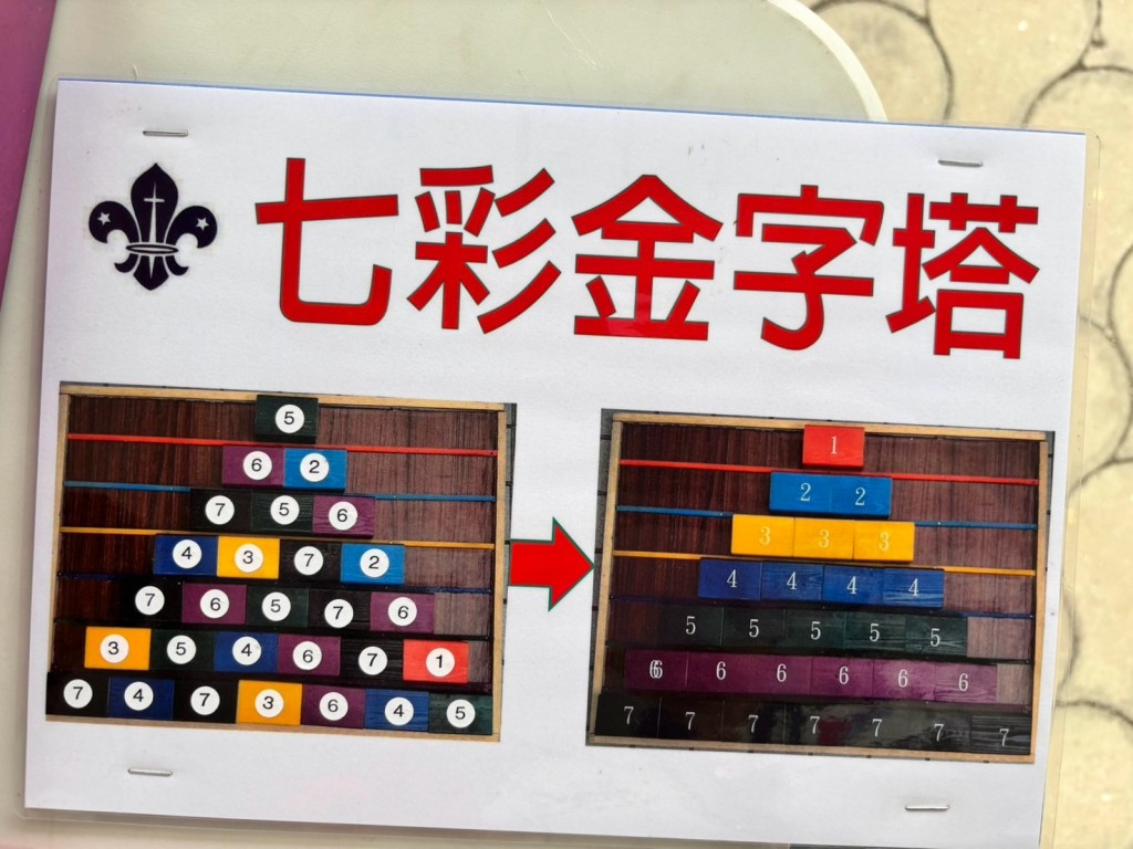 相片album_67da437d50e54.jpg圖示