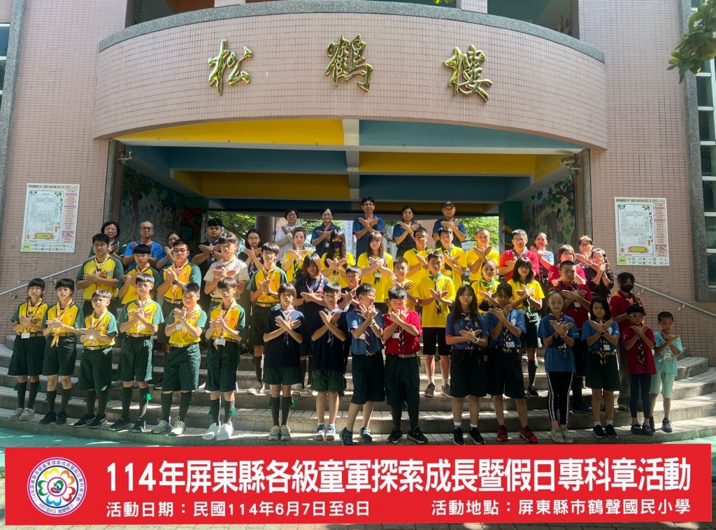 相片album_68479d6bd2c75.jpg圖示