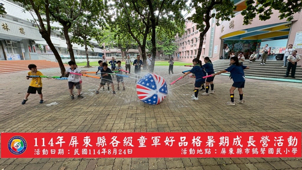相片album_68ac053ba98b0.jpg圖示