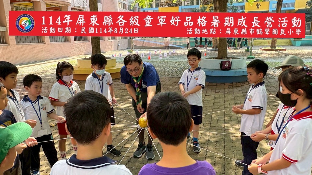 相片album_68ac054938434.jpg圖示