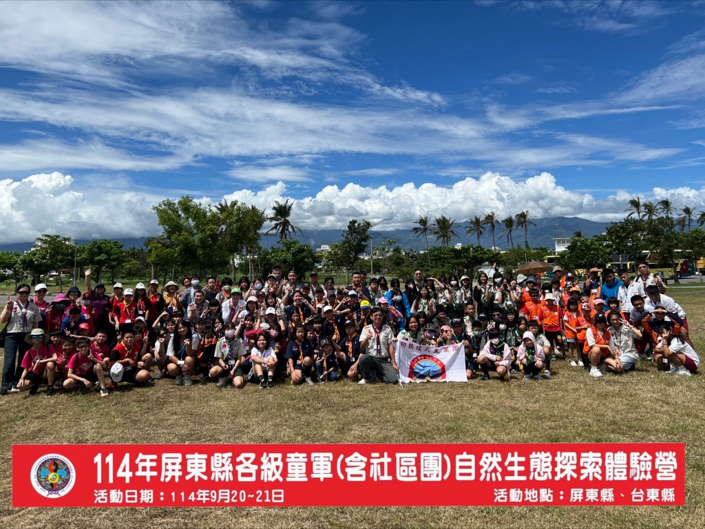 相片album_68d1ef6be32ca.jpg圖示