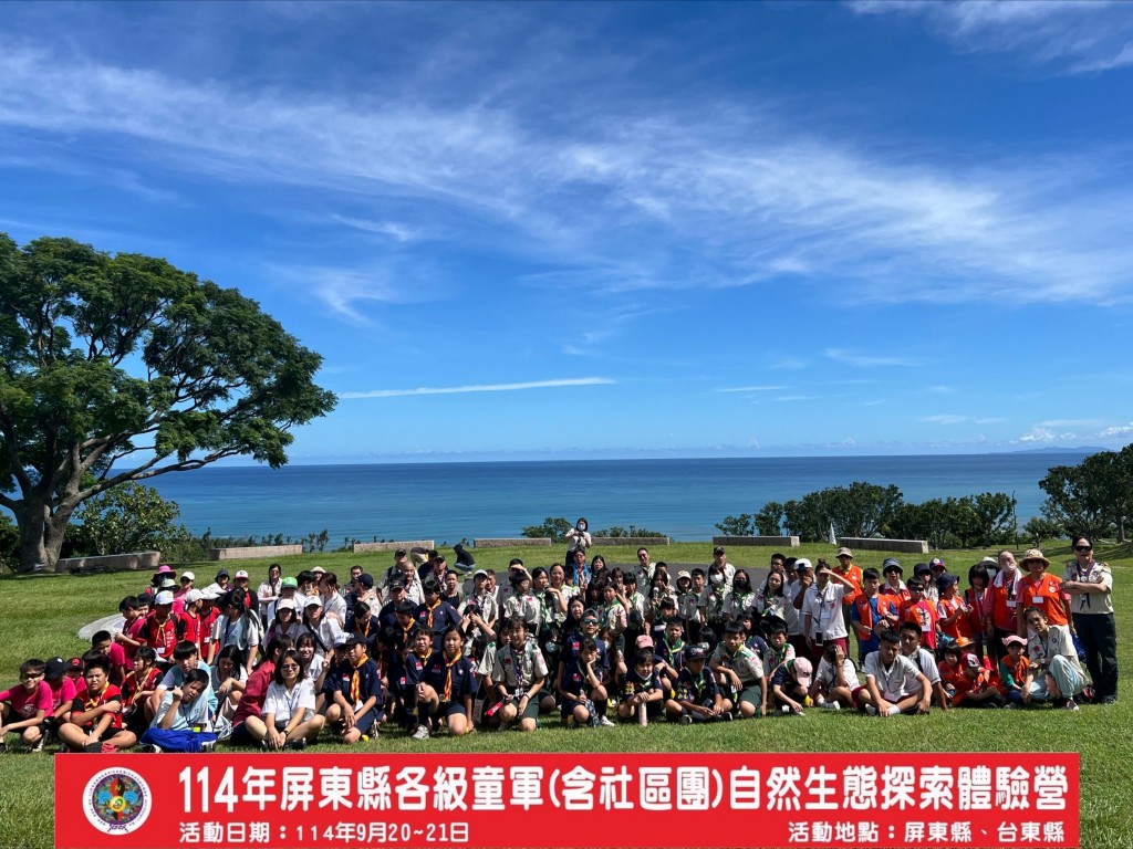 相片album_68d1ef6be51e9.jpg圖示