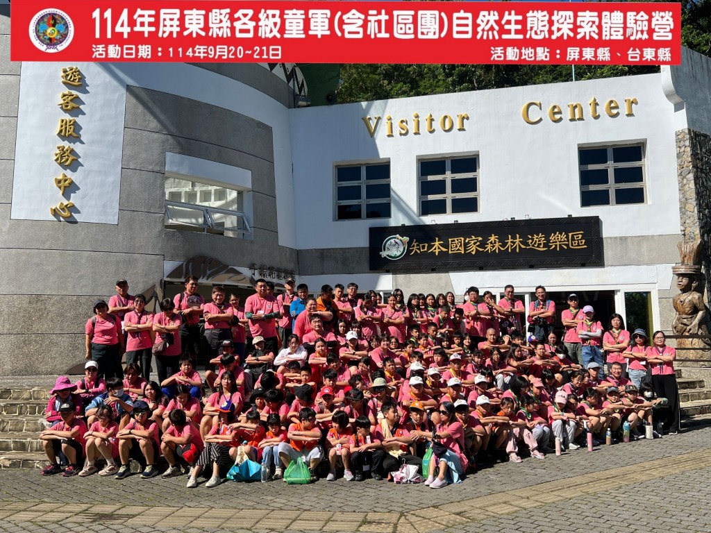 相片album_68d1ef6fe7110.jpg圖示