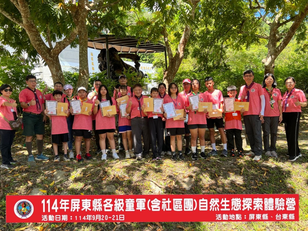 相片album_68d1ef71ede7d.jpg圖示