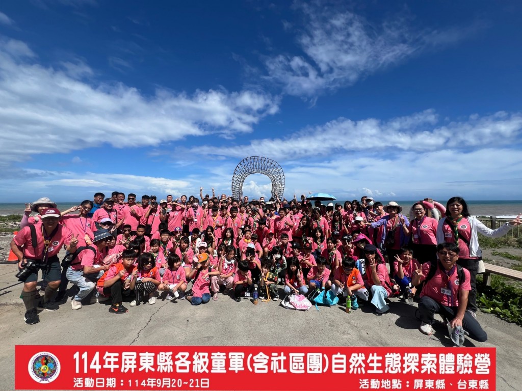 相片album_68d1ef721edf2.jpg圖示