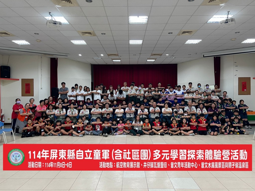 相片album_6912acf3dc773.jpg圖示