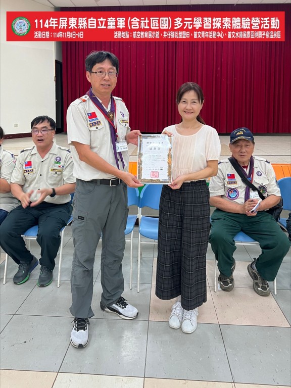 相片album_6912acf3e2539.jpg圖示