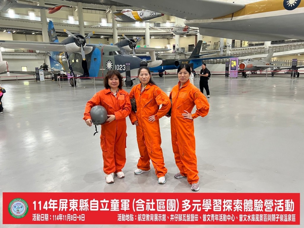 相片album_6912acf3ea229.jpg圖示