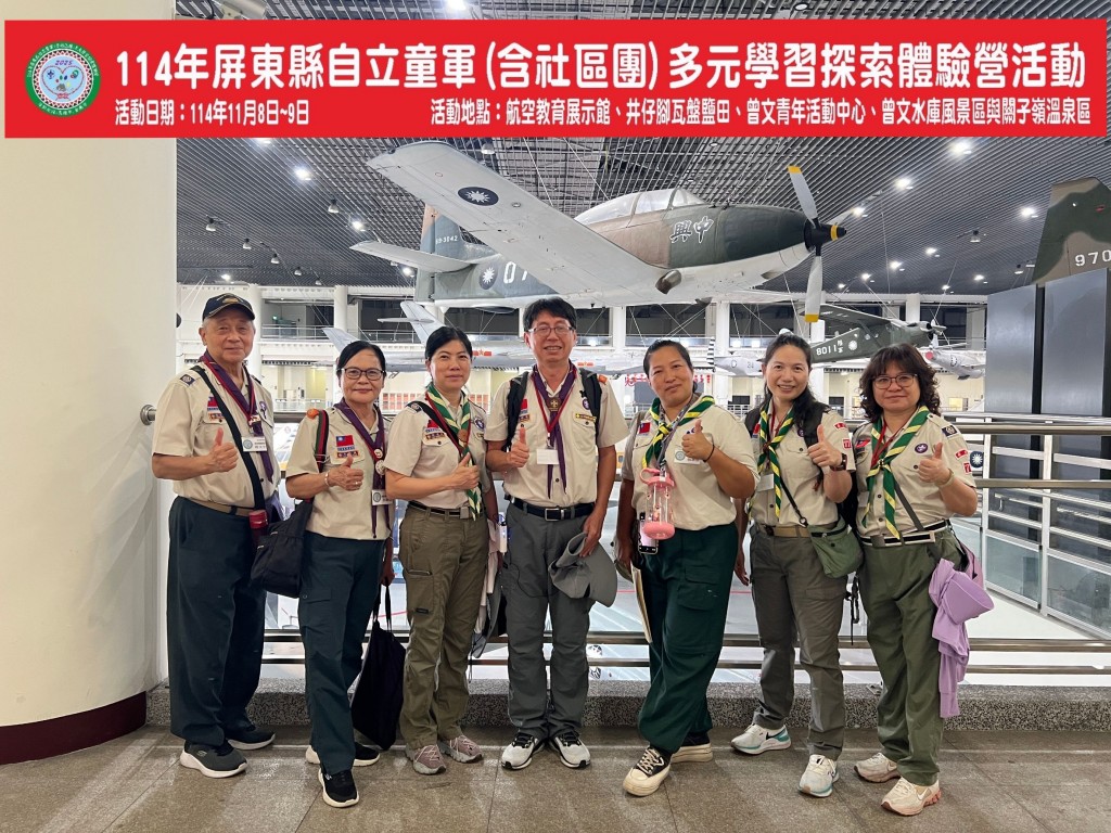 相片album_6912acf40b7a0.jpg圖示