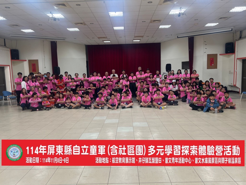 相片album_6912ad0d36c77.jpg圖示