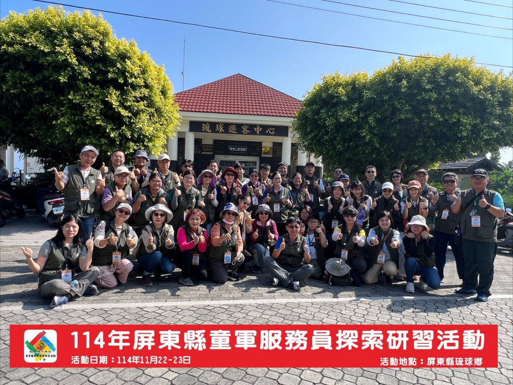 相片album_6925344ca9ad6.jpg圖示