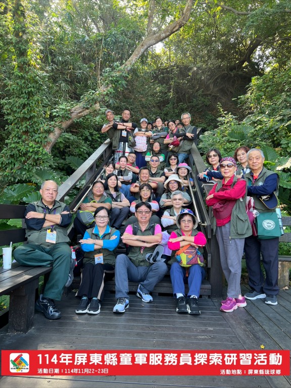 相片album_6925344dc11cc.jpg圖示