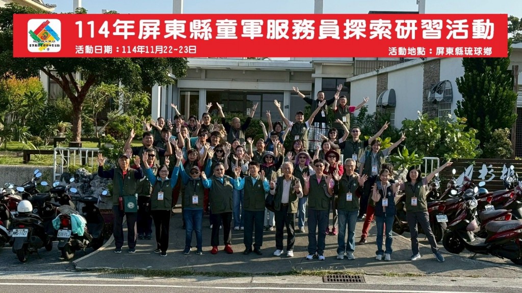 相片album_6925344df0f6c.jpg圖示