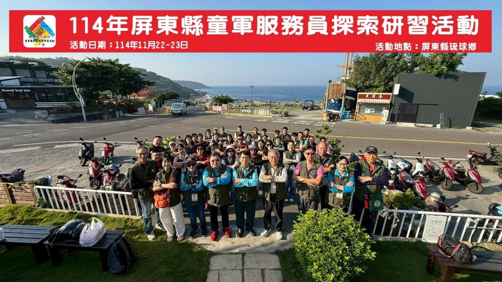 相片album_6925344f1348c.jpg圖示