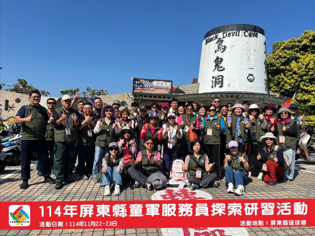 相片album_6925344f4c5e6.jpg圖示