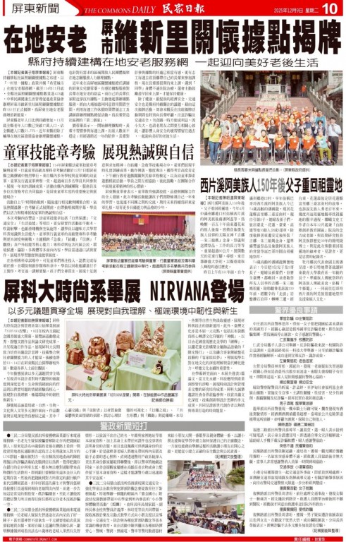 相片album_6938b798ed55d.jpg圖示