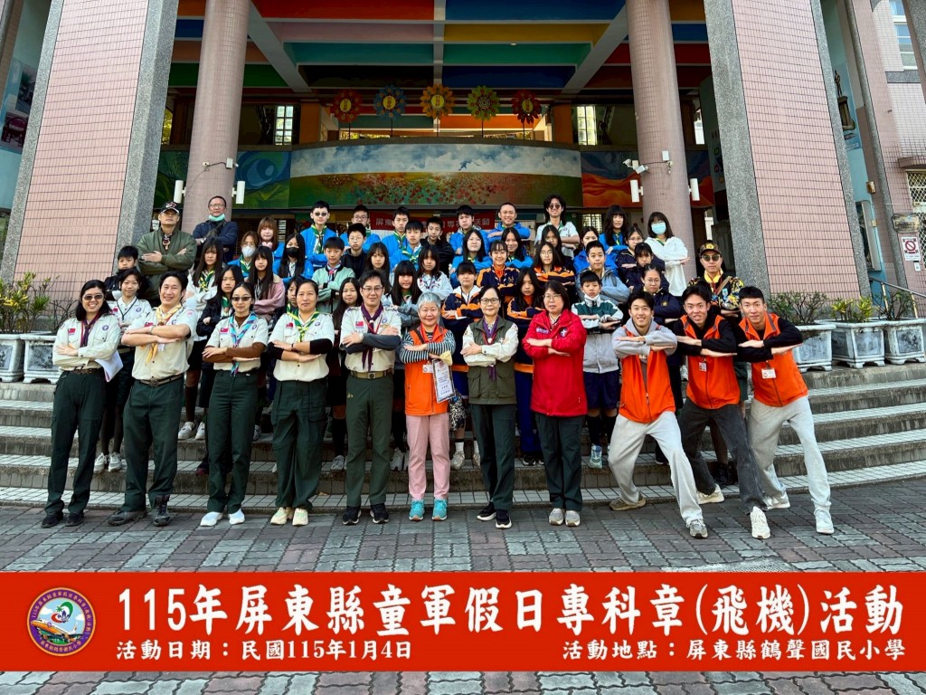 相片album_695b63d7e678e.jpg圖示