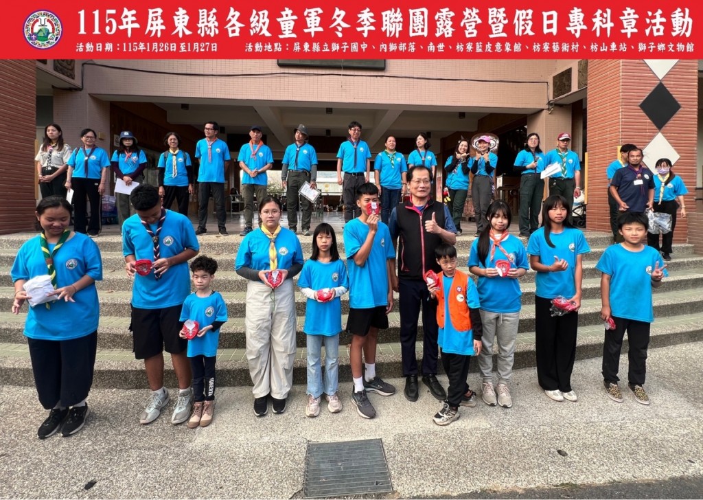 相片album_697c800d29bee.jpg圖示