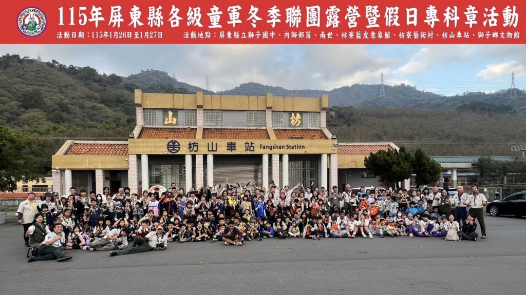 相片album_697c800d4edae.jpg圖示