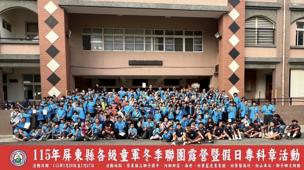 相片album_697c800d5e7af.jpg圖示