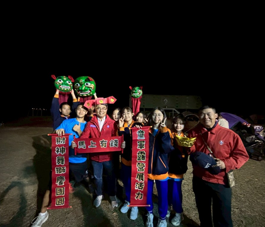 相片album_697c81f128c4c.jpg圖示