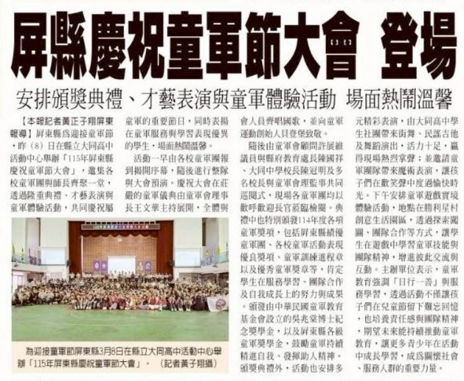 相片album_69af5d2302727.jpg圖示