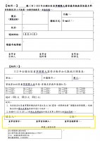 board_66bb054f56d07.jpg